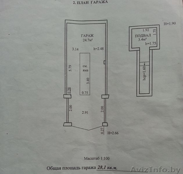 Гараж Серебрянка пер. Велосипедный 2й 30В - Изображение #4, Объявление #1164917