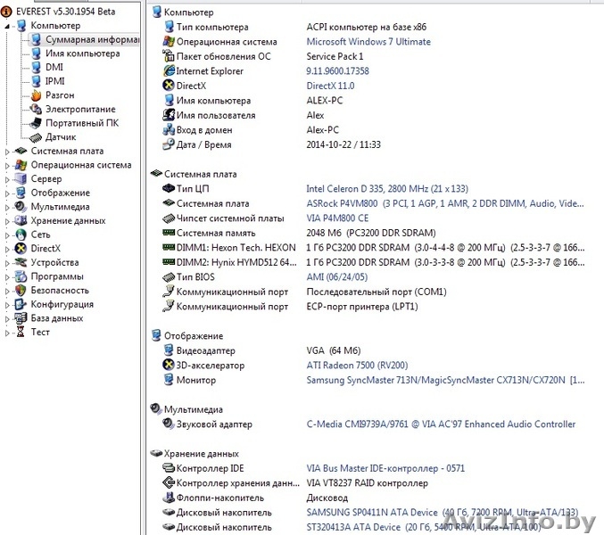 Комп.б/у Celeron 2.8Ггц/2Гб...с мон.,клав.,мышь - Изображение #5, Объявление #1165347