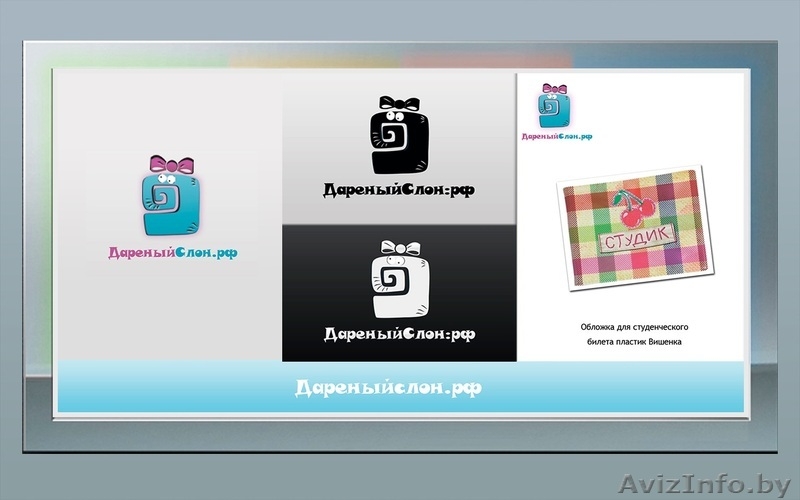 Разработка/дизайн логотипа - Изображение #3, Объявление #1167791