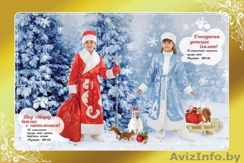 детские карнавальные костюмы,парики и маски.Прокат и Пошив. - Изображение #8, Объявление #1162447