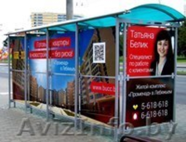 Эффективная реклама для Вашего бизнеса - Изображение #1, Объявление #1156593