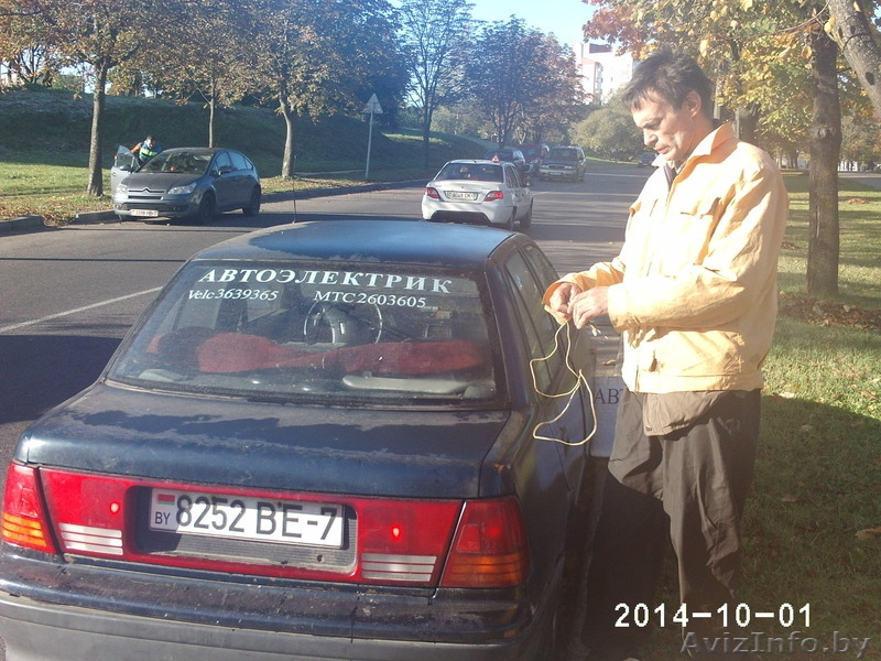 Автоэлектрик. диагностика и ремонт. - Изображение #1, Объявление #1153628