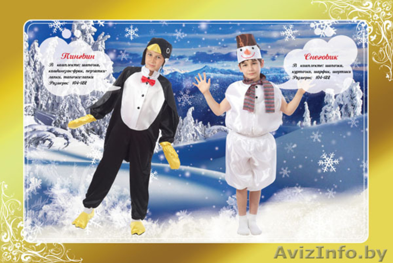 царевич,Кащей,Шехерезада-карнавальные костюмы детям - Изображение #4, Объявление #1162769