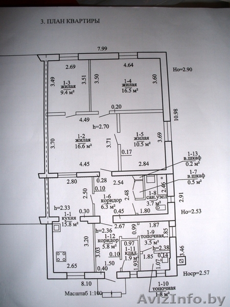 4-х квартира в блокированном жилом доме. - Изображение #7, Объявление #1086005