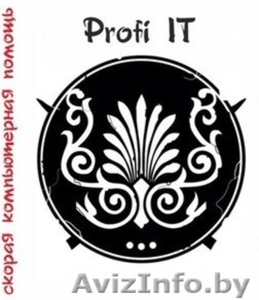 Установка Windows, ПО, Wi-Fi - Изображение #2, Объявление #1167416