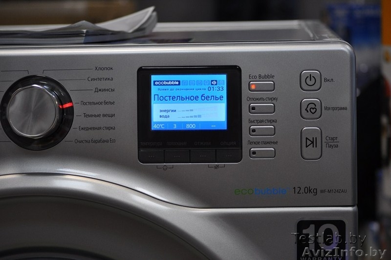 Ремонт стиральных машин на дому  в г. Минске и Минском районе - Изображение #9, Объявление #1181226