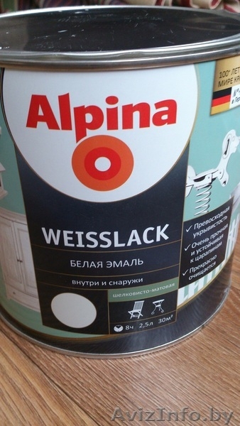 Эмаль алкидная белая Alpina 2,5 л - Изображение #1, Объявление #1169960