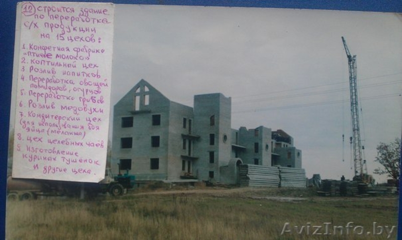 Продажа фермерского хозяйства. - Изображение #9, Объявление #1180577