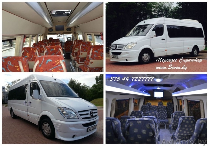 прокат представительских авто, микроавтобусов и лимузинов - Изображение #4, Объявление #817549