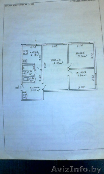 Продам 3-х комнатную квартиру в Минске - Изображение #1, Объявление #1176994