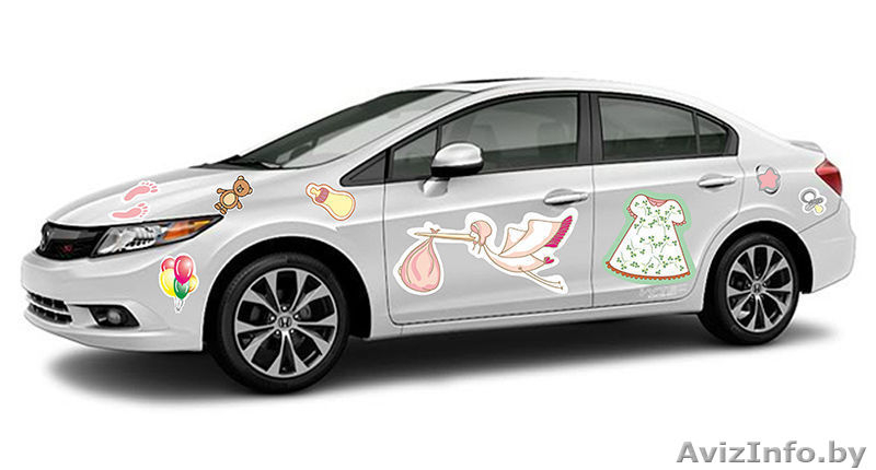 Наклейки на автомобиль на выписку из Роддома - Изображение #6, Объявление #1170739