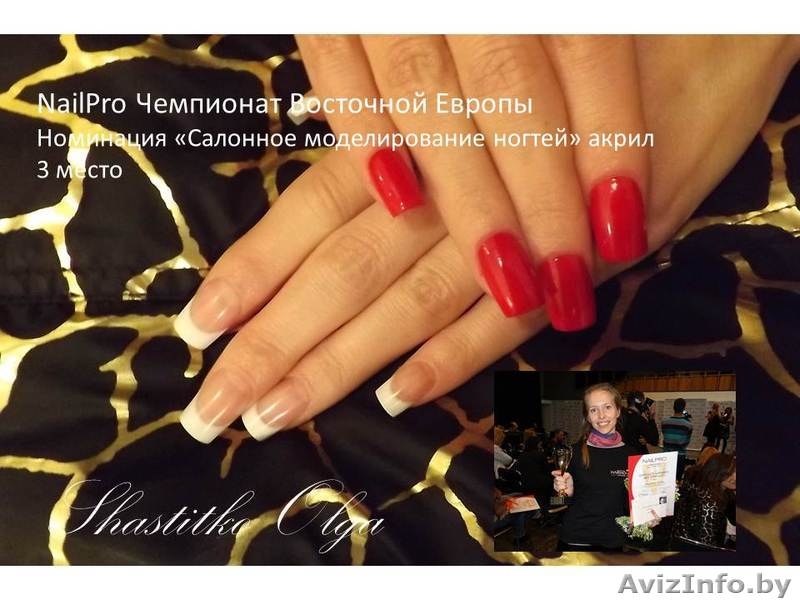 Наращивание ногтей, гель лак, дизайн гель лаком - Изображение #2, Объявление #1038342