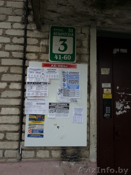 Распространение листовок. Расклейка объявлений. - Изображение #3, Объявление #1198283