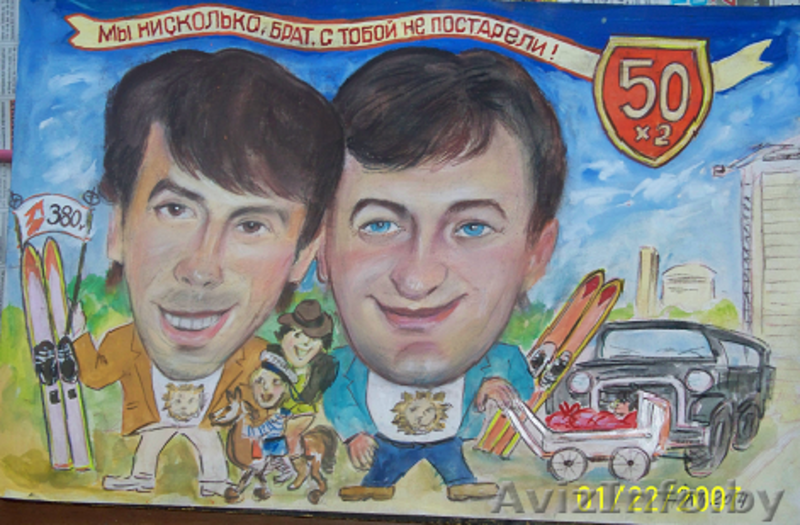 Художник-шаржист на любой праздник в Минске - Изображение #1, Объявление #1190338