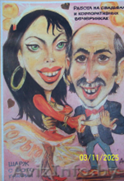 Художник-шаржист на любой праздник в Минске - Изображение #4, Объявление #1190338