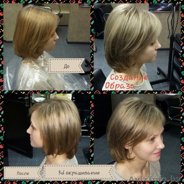 Салон-парикмахерская "Exclusive" - Изображение #4, Объявление #1197567