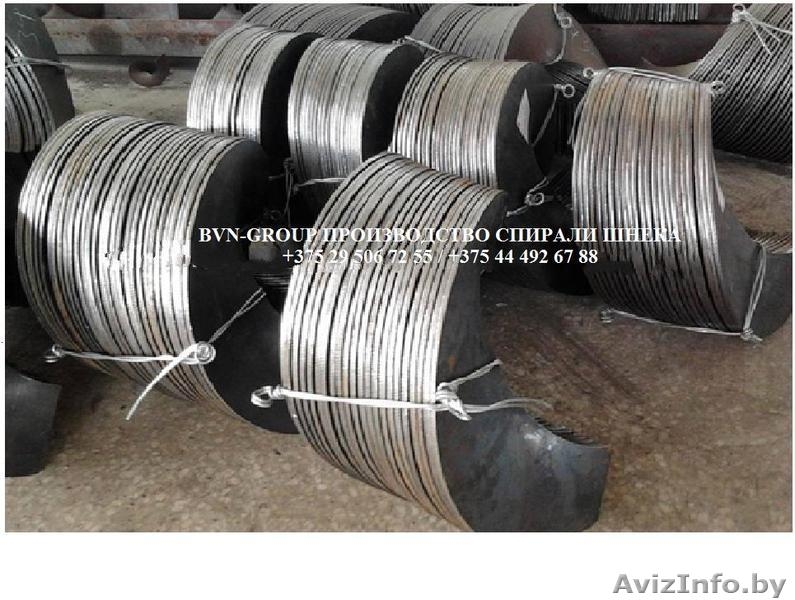 Производим Спираль Шнека Диаметр от 40 мм до 3000 мм - Изображение #3, Объявление #1209359