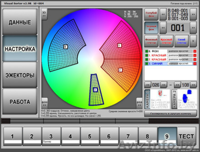 Фотосепараторы СортМаш VS - очистка и сортировка ягод, зерновых и полимеров - Изображение #4, Объявление #1204751