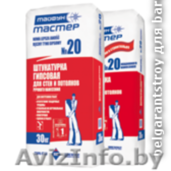 Сухие строительные смеси "Тайфун", "LUX", "Сармат" и др. - Изображение #1, Объявление #1224213