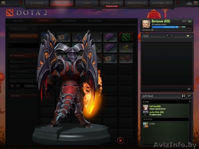 Дота 2 (костюм на бх и дума) - Изображение #2, Объявление #1220805