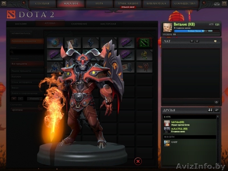 Дота 2 (костюм на бх и дума) - Изображение #3, Объявление #1220805