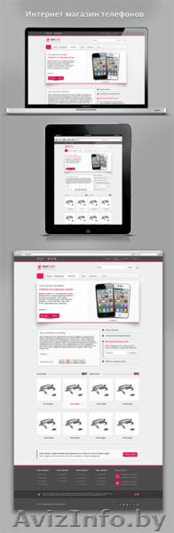 Создаём интернет-магазины, приносящие деньги - Изображение #3, Объявление #1212660