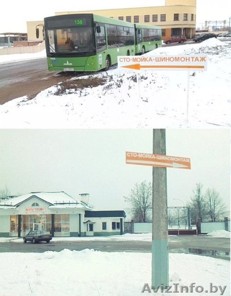 Химчистка на МКАД в оживленом месте для легковых авто микроавтобусов - Изображение #3, Объявление #1218000