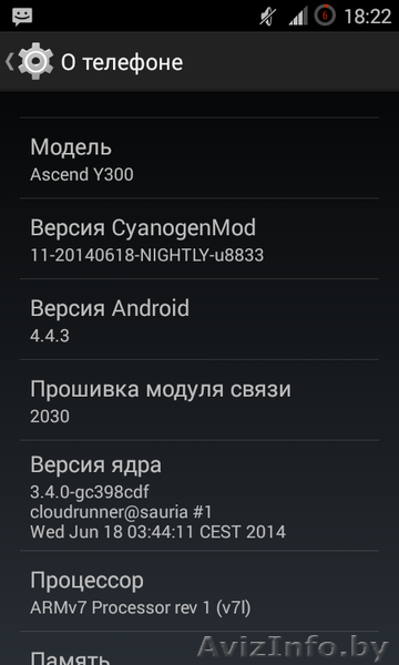 Продам или обменяю Huawei Ascend Y300 - Изображение #3, Объявление #1218165