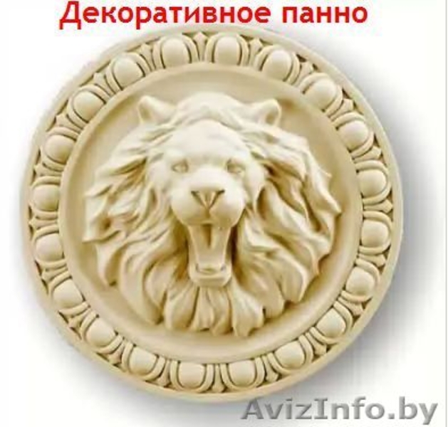 Декоративная (интерьерная) лепнина - Изображение #5, Объявление #999536