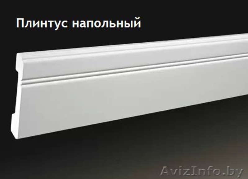 Декоративная (интерьерная) лепнина - Изображение #6, Объявление #999536