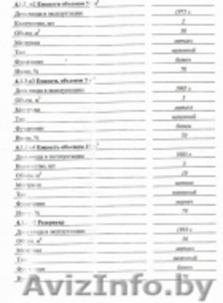 Продается земельный участок 60 соток в 10 км от Минска - Изображение #7, Объявление #1229680