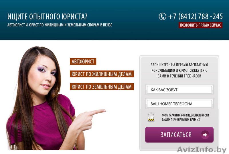 Создание сайтов с гарантией результата - Изображение #4, Объявление #1234190