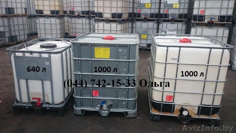 Бочка пластиковая б/у - Изображение #4, Объявление #1228509