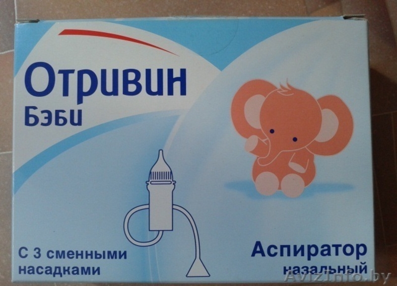 Аспиратор (соплесос) назальный Отривин бэби  - Изображение #1, Объявление #1232427