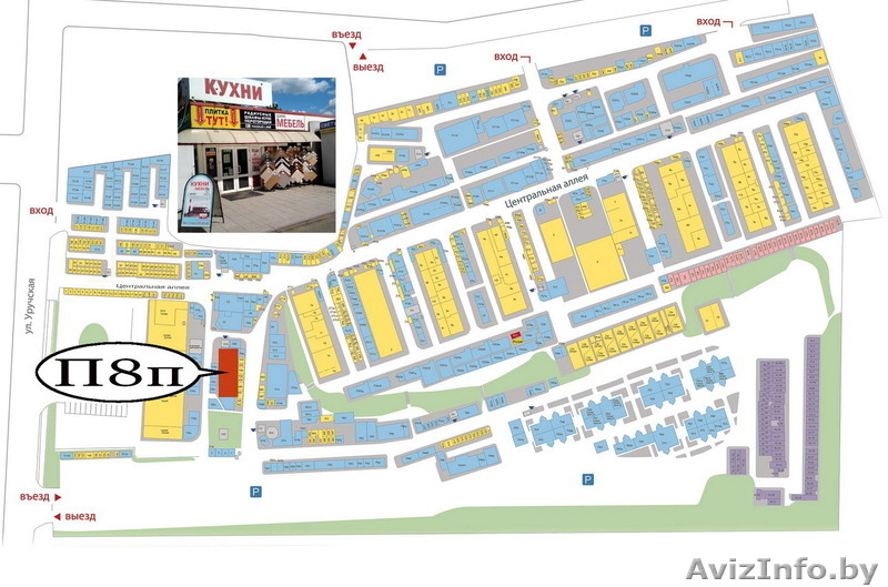 Интернет-магазин отделочных материалов www.Domix. - Изображение #3, Объявление #1230146