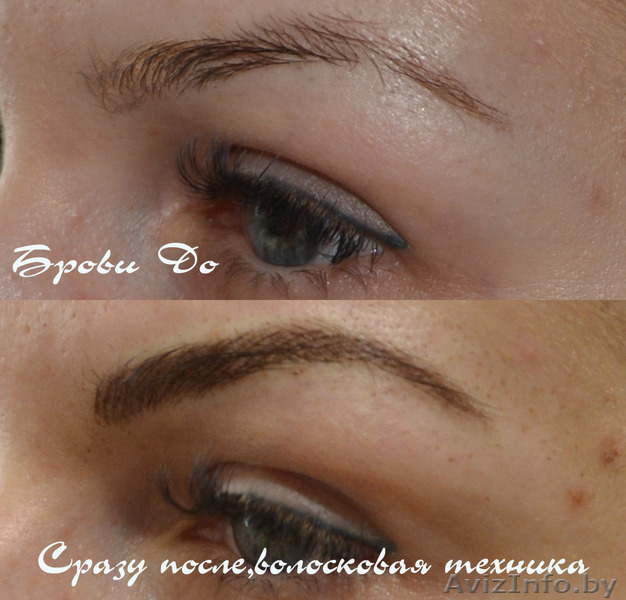 Перманентный макияж,татуаж по низким ценам. - Изображение #1, Объявление #1243150