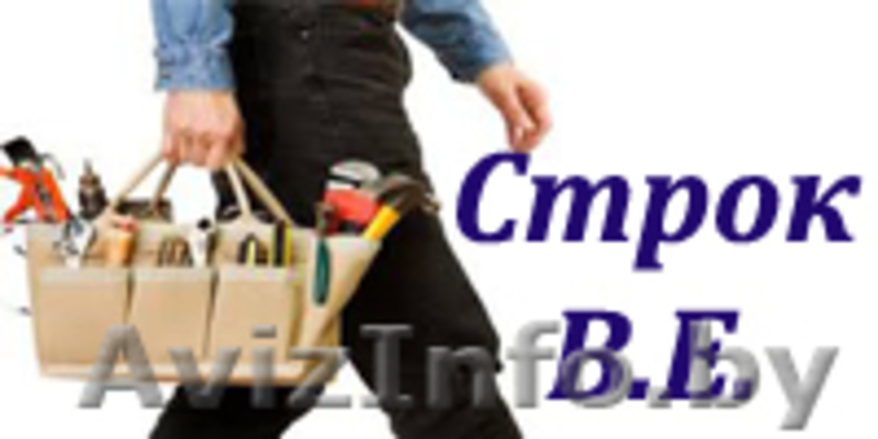 Индивидуальный  предприниматель Строк В.Е. - Изображение #1, Объявление #1230436