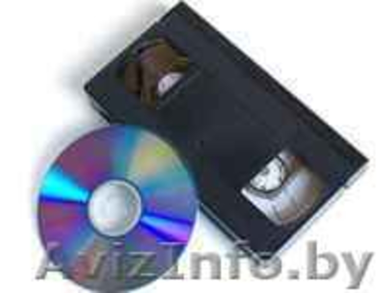 Оцифровка видео  - Изображение #2, Объявление #1241452