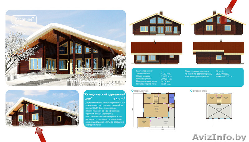 репетитор 3d max - Изображение #10, Объявление #1256100