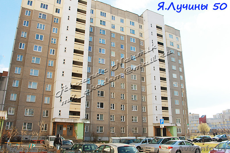 Продаётся 2х комнатная квартира по ул.Лучины 50. - Изображение #7, Объявление #1256286