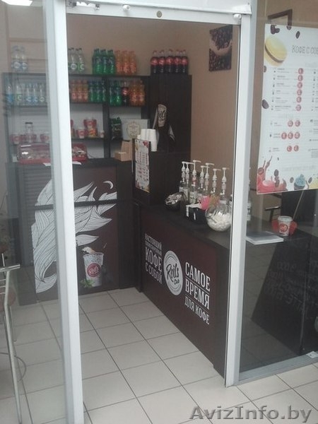 Кофе на вынос (с собой) - Изображение #1, Объявление #1251279