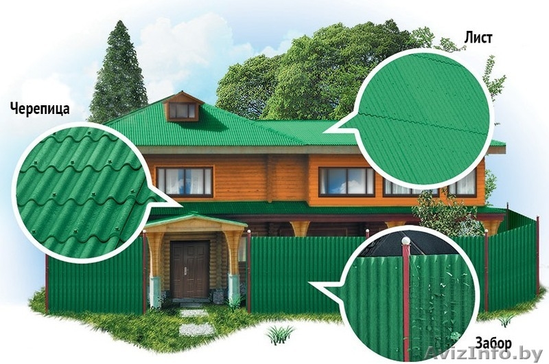 Керамопласт - надежная кровля! - Изображение #1, Объявление #1251133