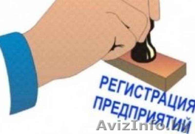 Приобретите литовскую компанию одним нажатием кнопки - Изображение #3, Объявление #1250572