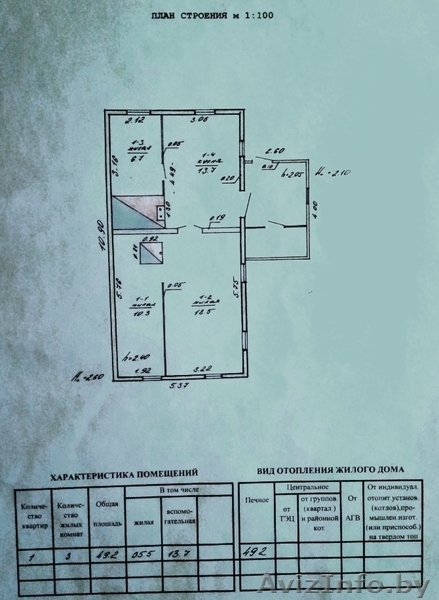 Продам дом в деревне 15 км. от Минска - Изображение #7, Объявление #1264966