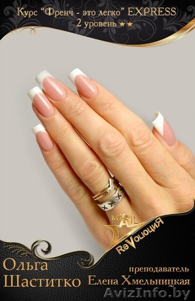 Наращивание ногтей, гель лак “Shellac”, дизайн гель лаками, маникюр - Изображение #4, Объявление #1259108