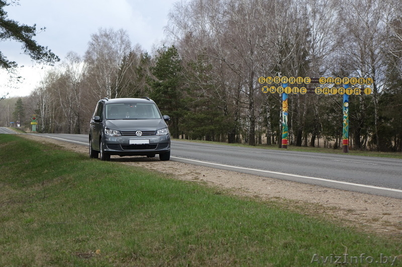Трансфер Минск-Гомель-Минск через (Осиповичи, Бобруйск, Жлобин) - Изображение #10, Объявление #1265702