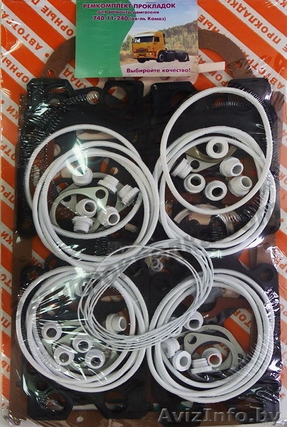 Автотракторные Прокладки И Рти, Сальники, Манжеты, Кольца Круглого Сеч - Изображение #7, Объявление #1264049