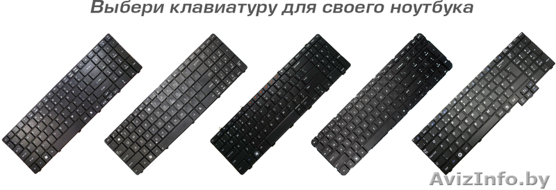 Запчасти и ремонт ноутбуков в Минске - Изображение #3, Объявление #1258407