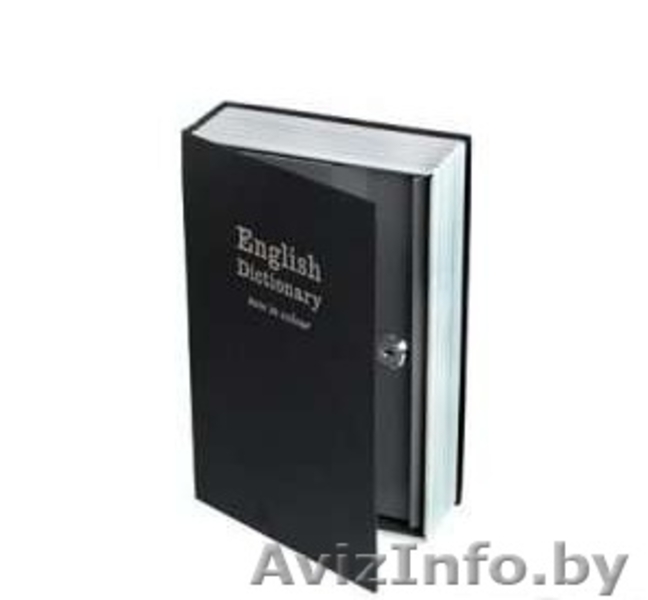 Книга-сейф Английский словарь от производителя                                   - Изображение #2, Объявление #1261394