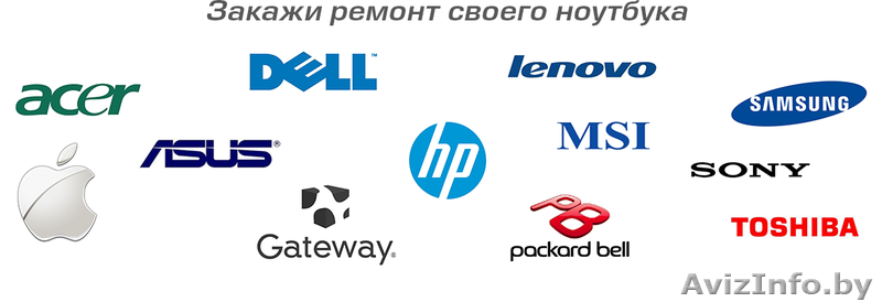 Запчасти и ремонт ноутбуков в Минске - Изображение #6, Объявление #1258407